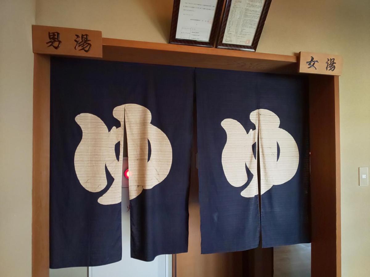 Ryokan Jukoen Echizen  外观 照片
